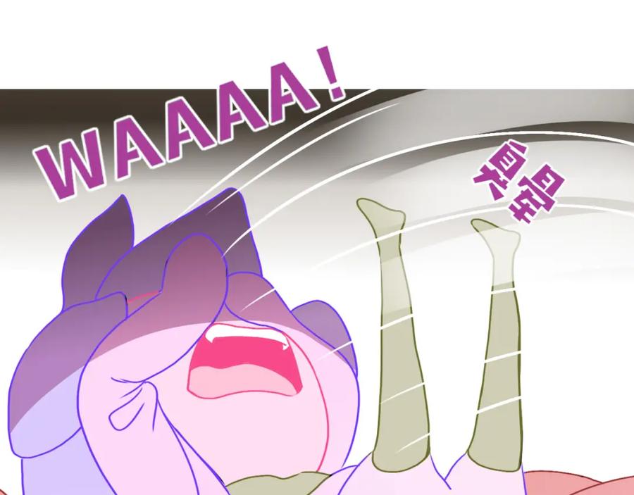 花落成牢 - 第10话 幻像 - 第75张图