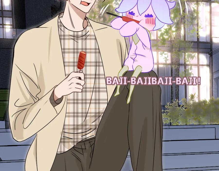 花落成牢 - 第10话 幻像 - 第107张图