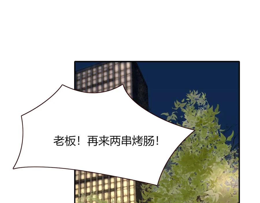 花落成牢 - 第10话 幻像 - 第104张图