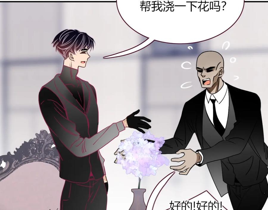 花落成牢 - 第10话 幻像 - 第52张图