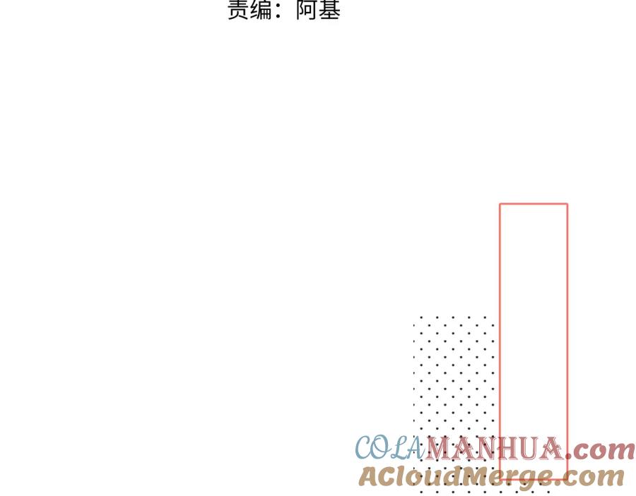 花落成牢 - 第10话 幻像 - 第85张图