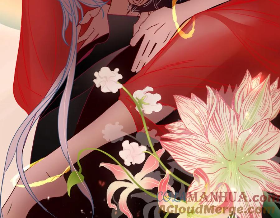 花落成牢 - 第10话 幻像 - 第17张图