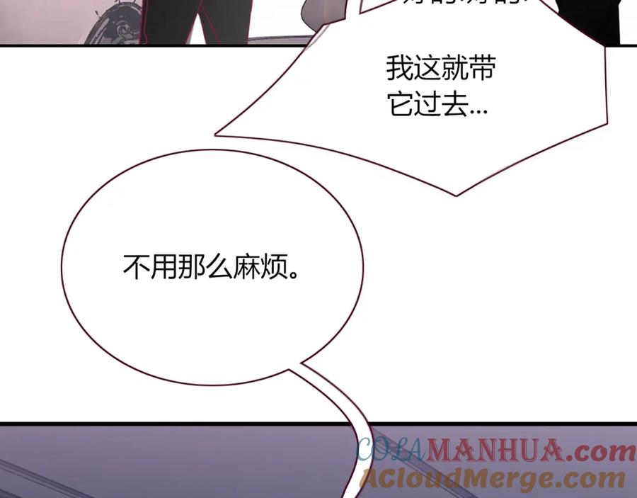 花落成牢 - 第10话 幻像 - 第53张图