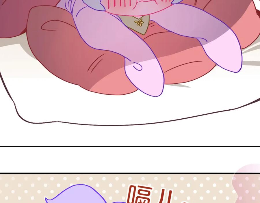 花落成牢 - 第10话 幻像 - 第72张图