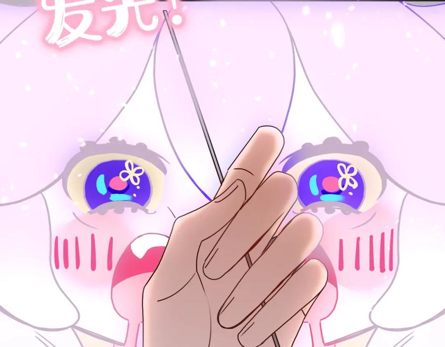 花落成牢 - 第10话 幻像 - 第116张图