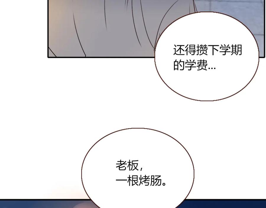 花落成牢 - 第10话 幻像 - 第92张图