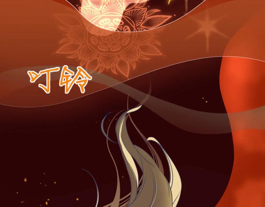 花落成牢 - 第10话 幻像 - 第2张图