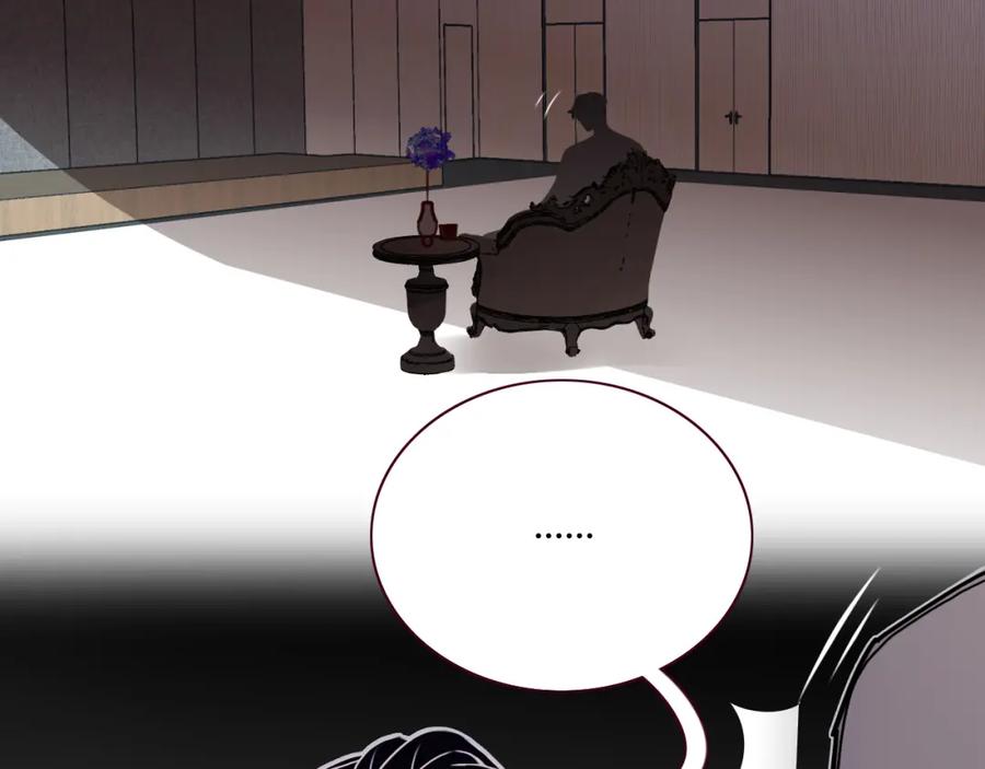 花落成牢 - 第10话 幻像 - 第48张图