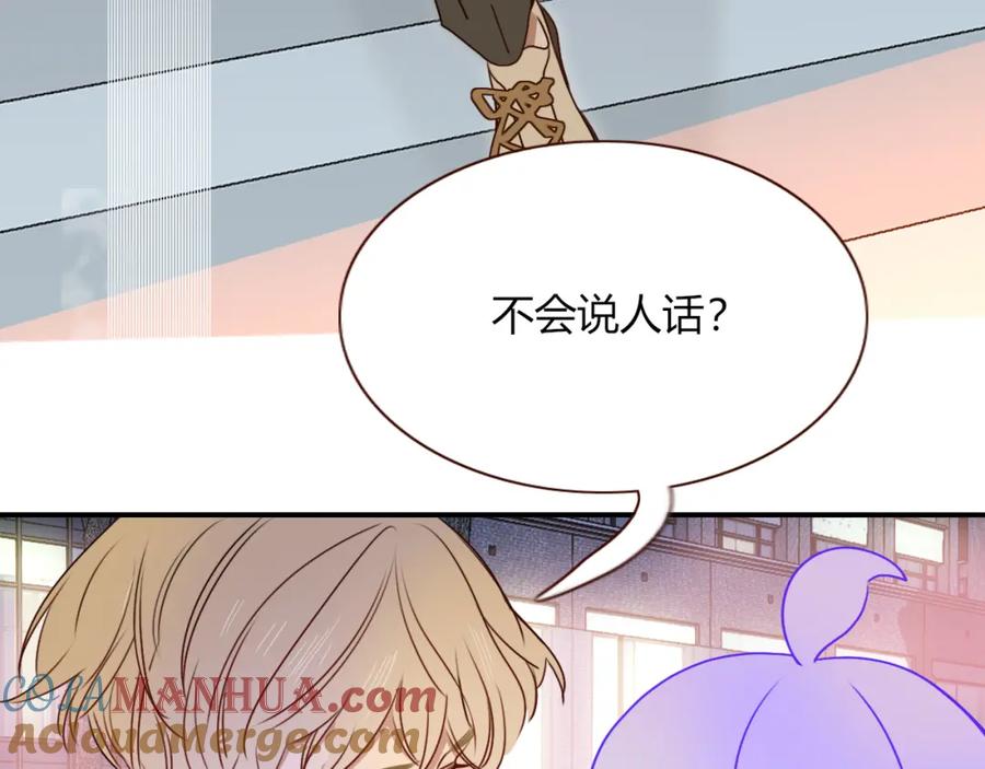 花落成牢 - 第10话 幻像 - 第109张图