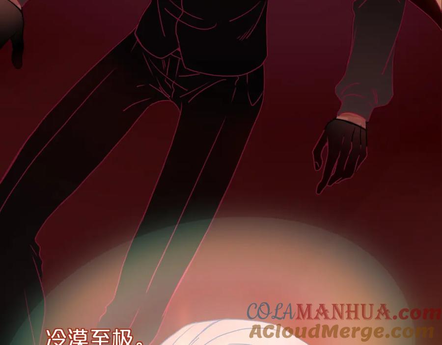 花落成牢 - 第10话 幻像 - 第13张图