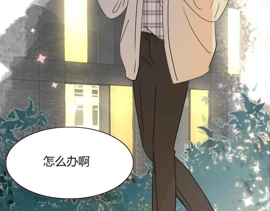 花落成牢 - 第10话 幻像 - 第96张图