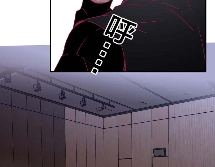 花落成牢 - 第10话 幻像 - 第47张图