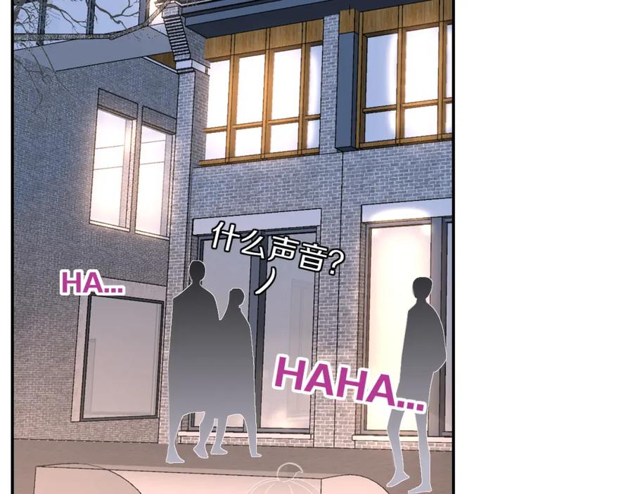 花落成牢 - 第10话 幻像 - 第87张图