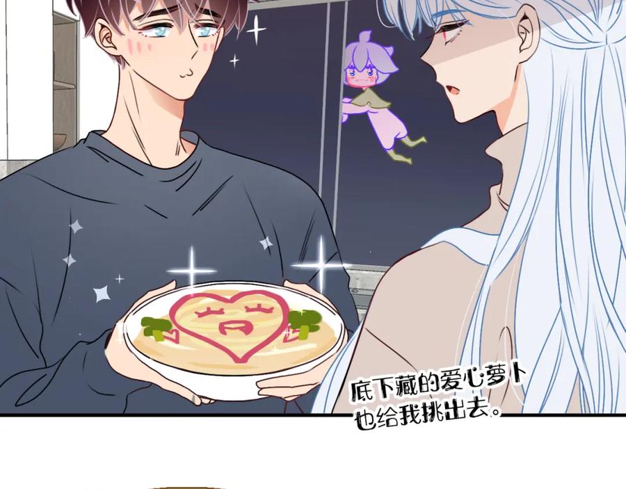 花落成牢 - 第10话 幻像 - 第79张图