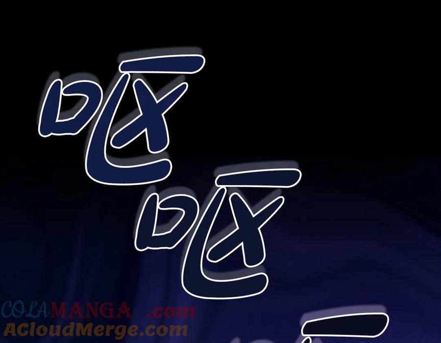 《小姐不愿意》第1话 传闻中的小姐 第137页