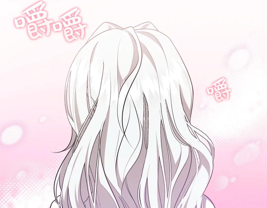 《小姐不愿意》第1话 传闻中的小姐 第134页