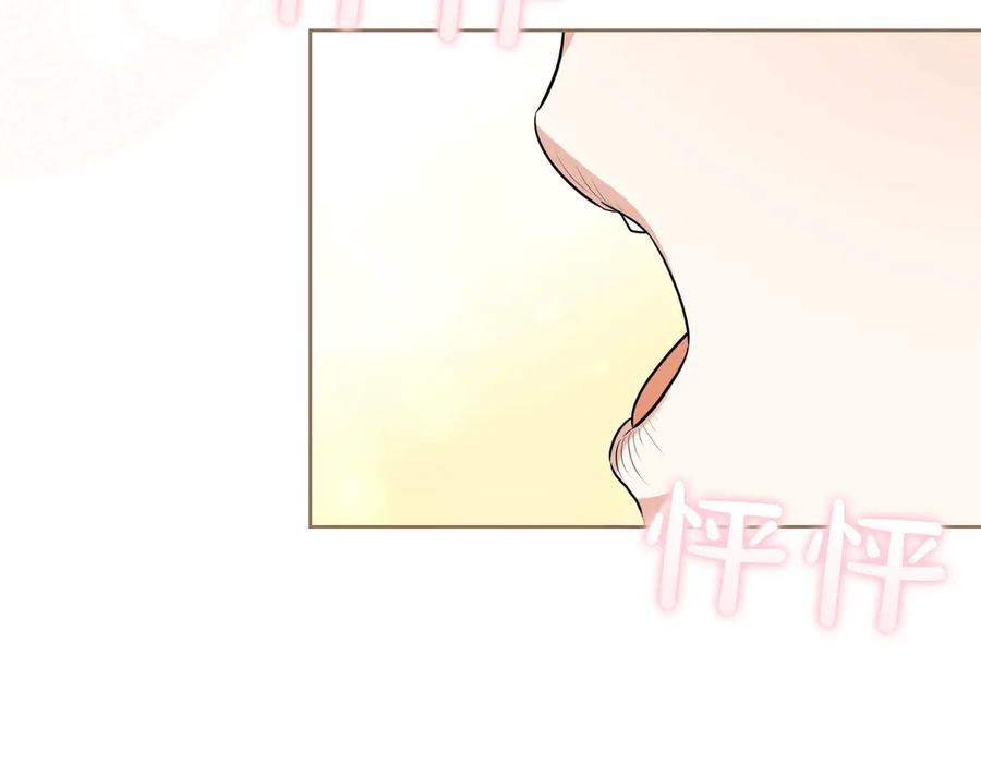 《小姐不愿意》第1话 传闻中的小姐 第128页