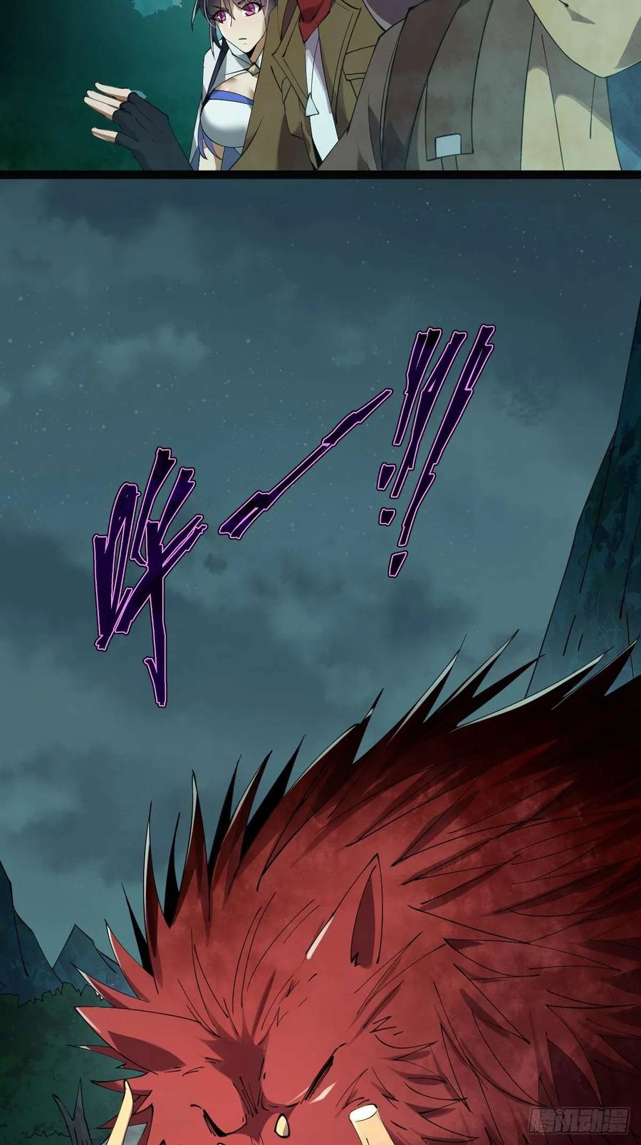 我在末世词条成神 - 009 富婆属性 - 第53张图