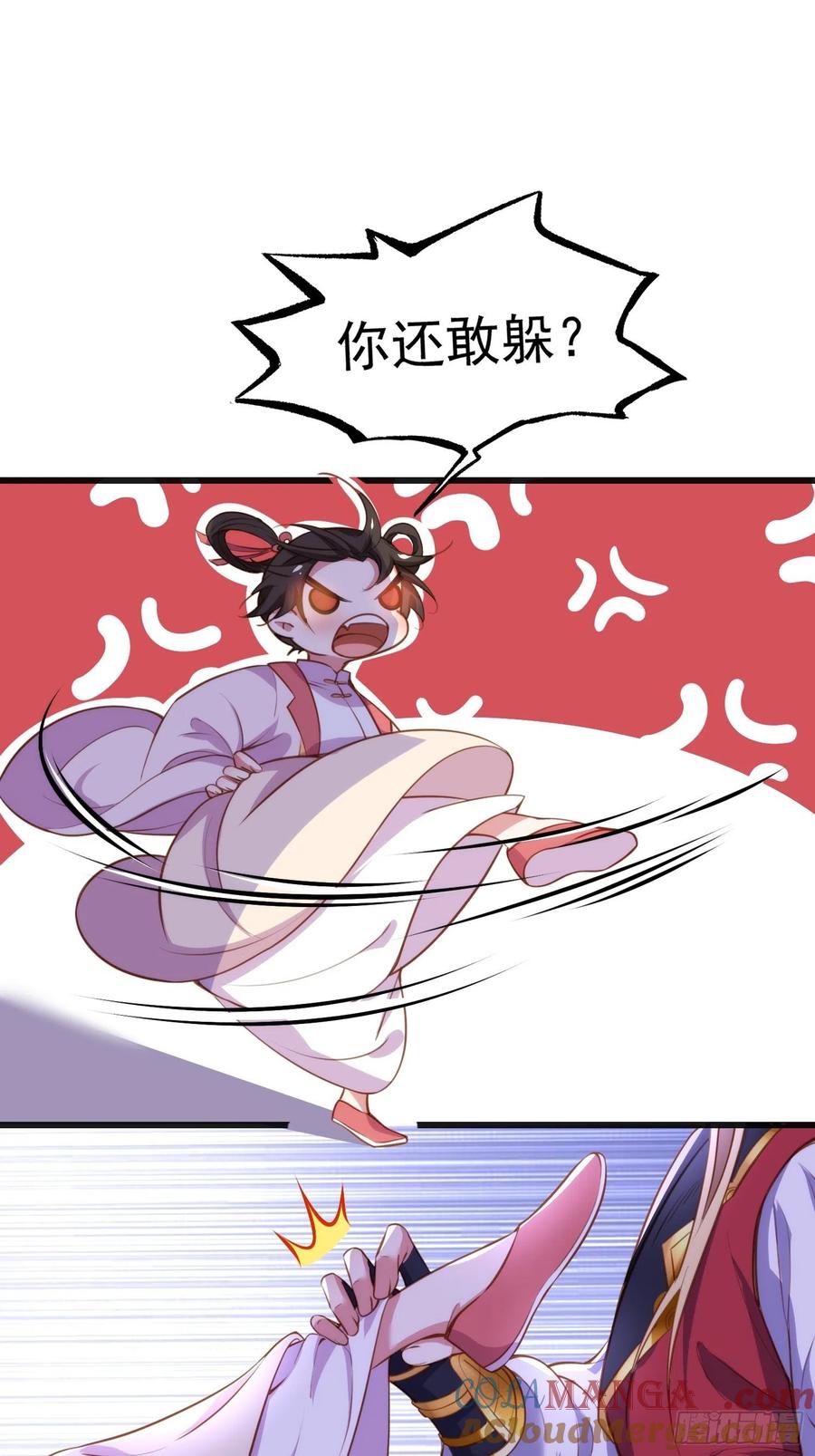 宦妃天下（太监王爷强娶我） 第104话 魅七被甩？！ 第5页