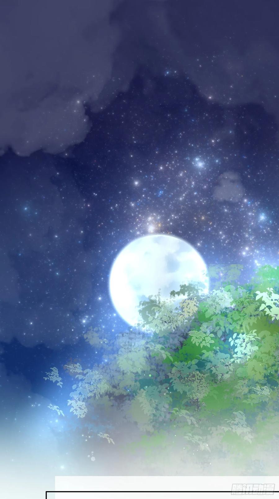 宦妃天下（太监王爷强娶我） 第105话 本座不美吗 第2页