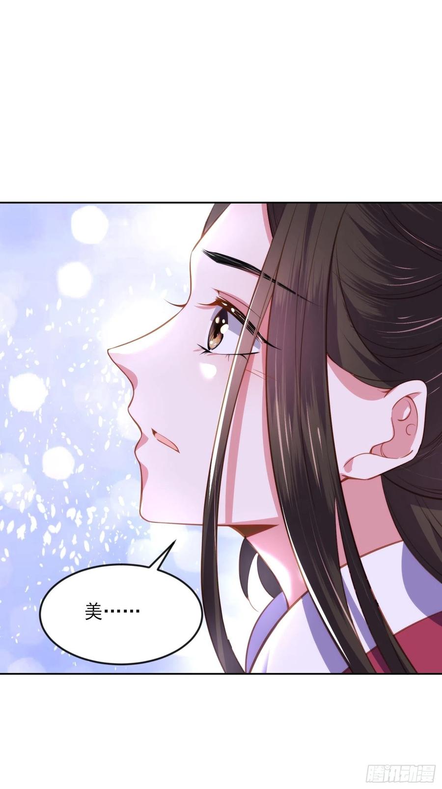 宦妃天下（太监王爷强娶我） 第105话 本座不美吗 第26页