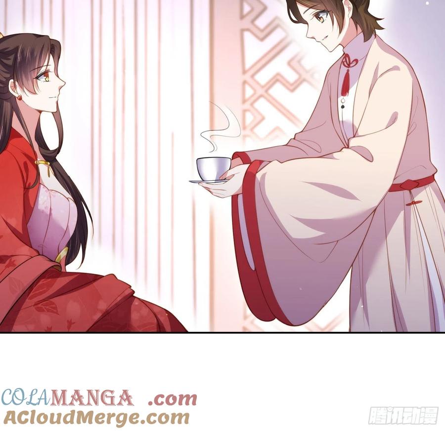 宦妃天下（太监王爷强娶我） 第105话 本座不美吗 第15页