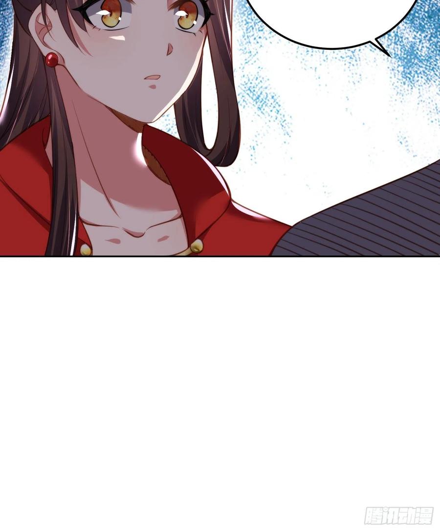 宦妃天下（太监王爷强娶我） 第106话 大哥回来了！ 第28页
