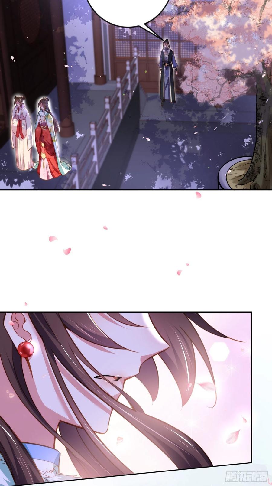 宦妃天下（太监王爷强娶我） 第107话 大哥的一见钟情 第12页