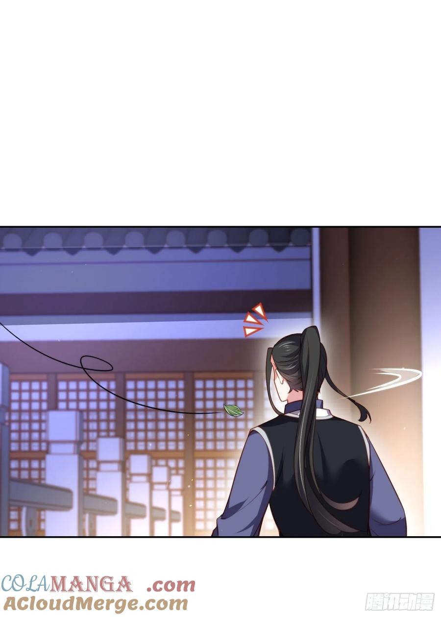 宦妃天下（太监王爷强娶我） 第107话 大哥的一见钟情 第21页