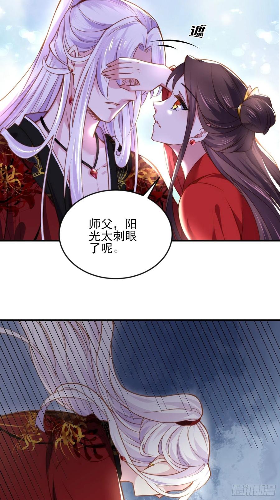宦妃天下（太监王爷强娶我） 第109话 百里青的绝望 第10页