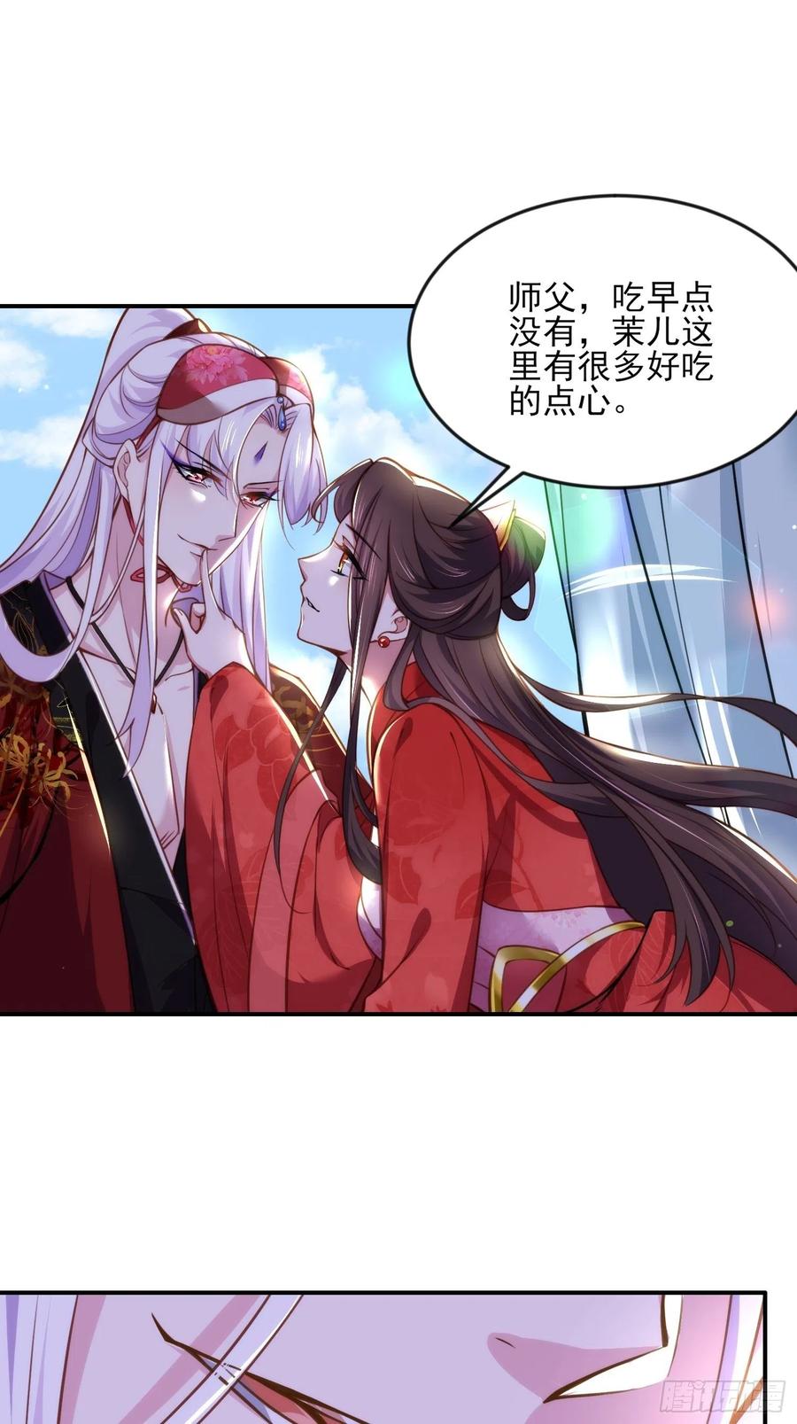 宦妃天下（太监王爷强娶我） 第109话 百里青的绝望 第2页