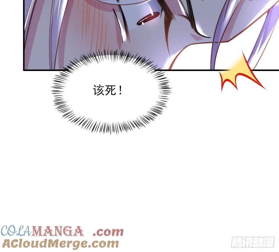 宦妃天下（太监王爷强娶我） 第109话 百里青的绝望 第19页