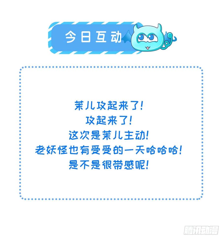 宦妃天下（太监王爷强娶我） 第109话 百里青的绝望 第30页