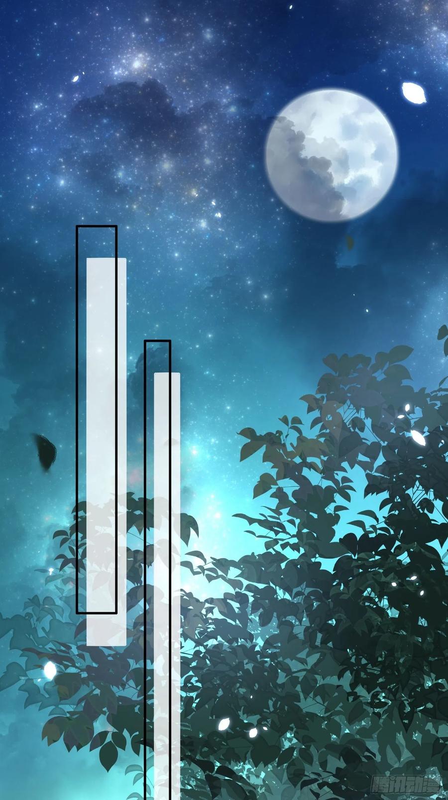 宦妃天下（太监王爷强娶我） 第114话 紫衣客 第24页