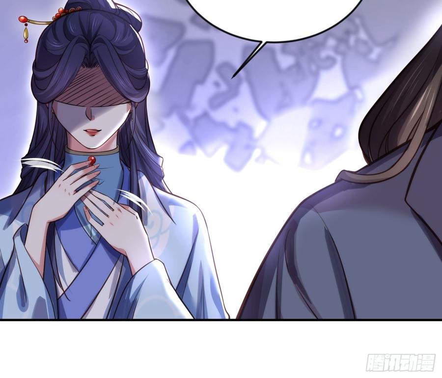 宦妃天下（太监王爷强娶我） 第115话 贱人，你敢打我！ 第26页