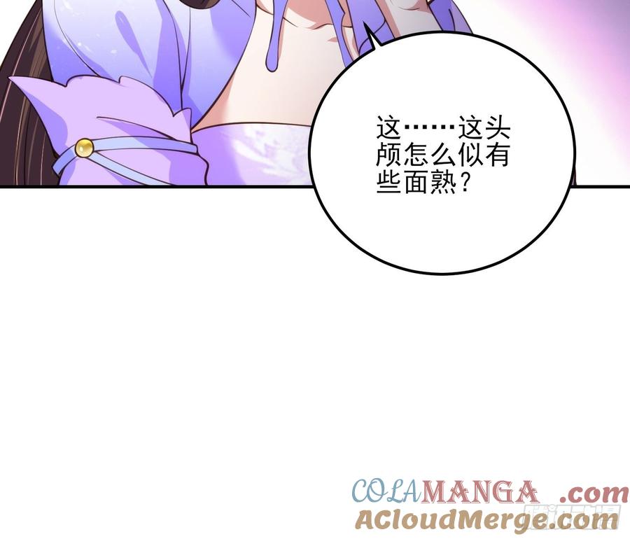 宦妃天下（太监王爷强娶我） 第115话 贱人，你敢打我！ 第11页
