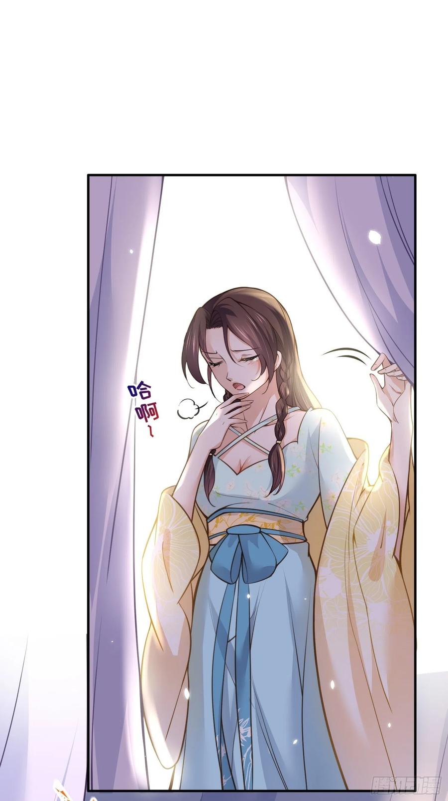 宦妃天下（太监王爷强娶我） 第116话 为师要采阴补阳 第10页