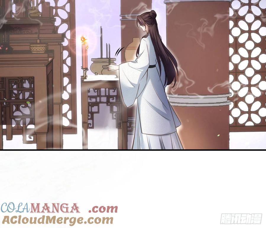 宦妃天下（太监王爷强娶我） 第117话 想爬我的床？ 第17页