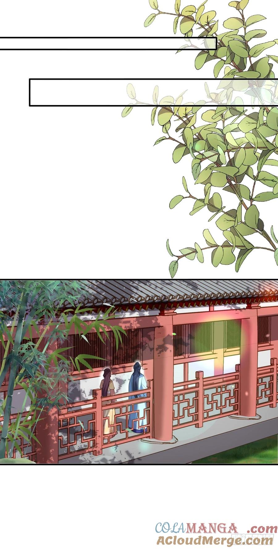 宦妃天下（太监王爷强娶我） 第120话 司流风纳妾 第21页