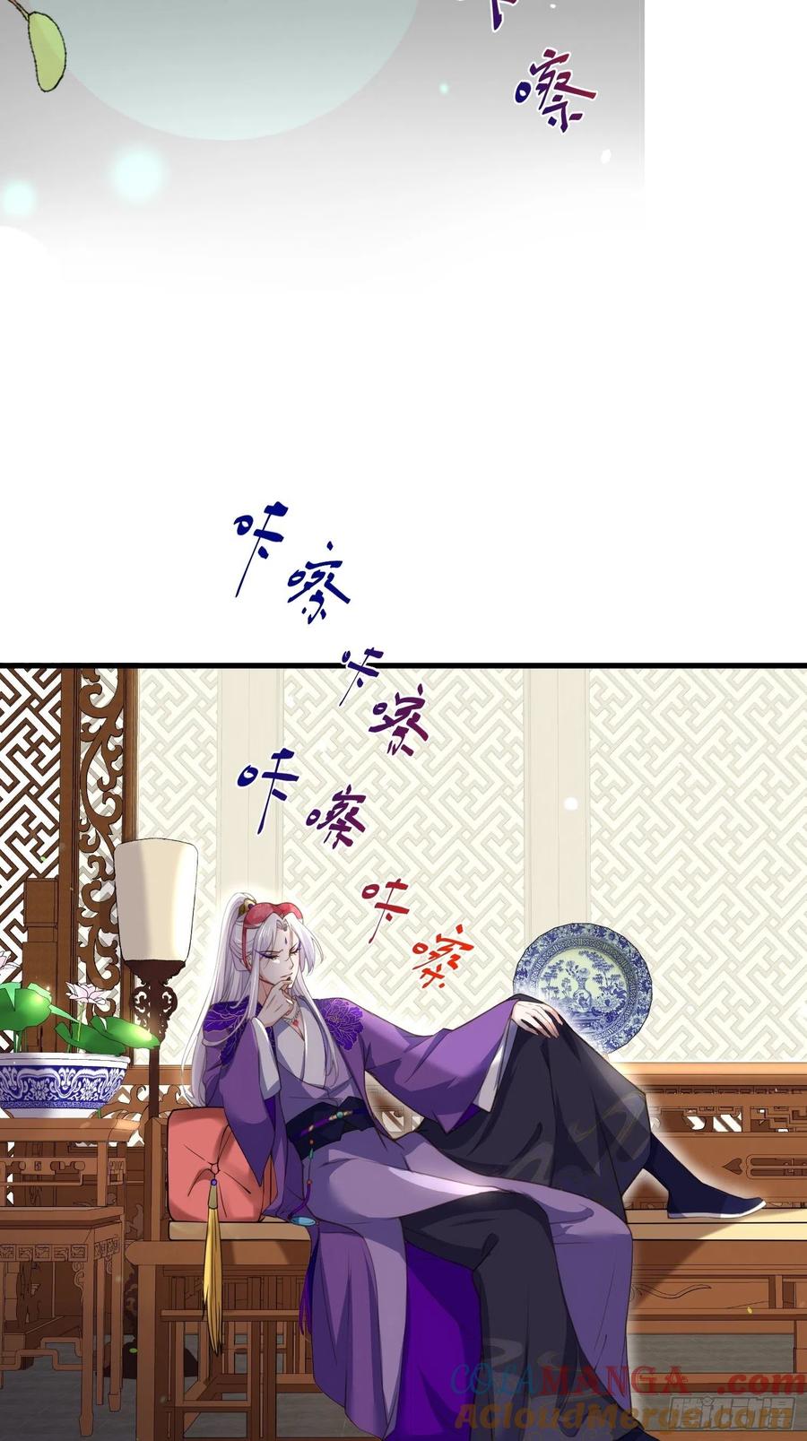 宦妃天下（太监王爷强娶我） 第121话 更衣见爱徒 第21页
