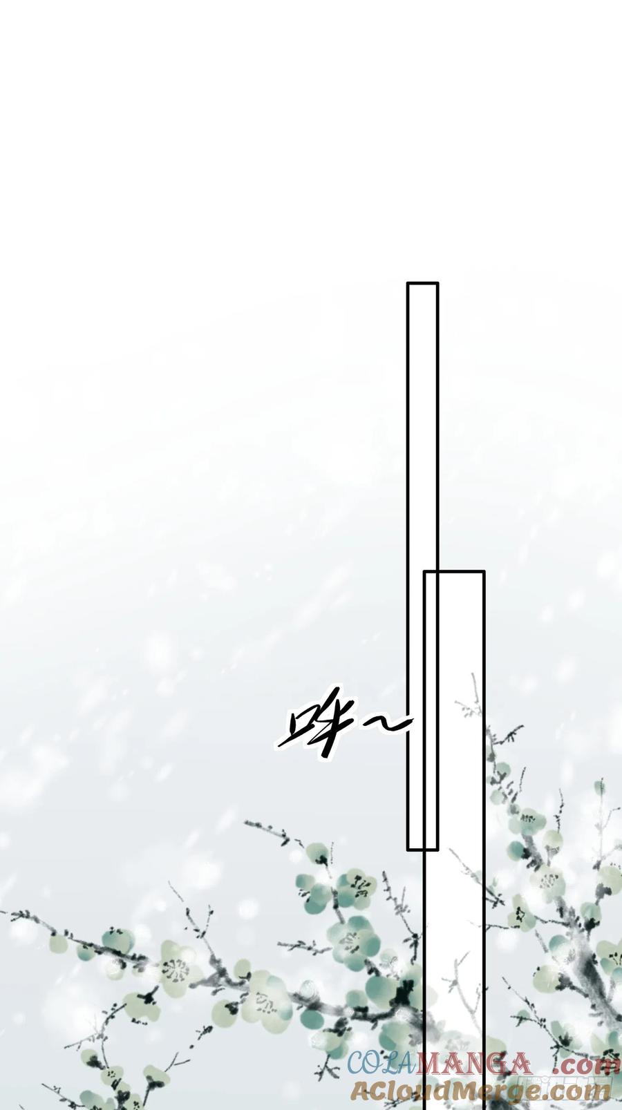 宦妃天下（太监王爷强娶我） 第121话 更衣见爱徒 第13页