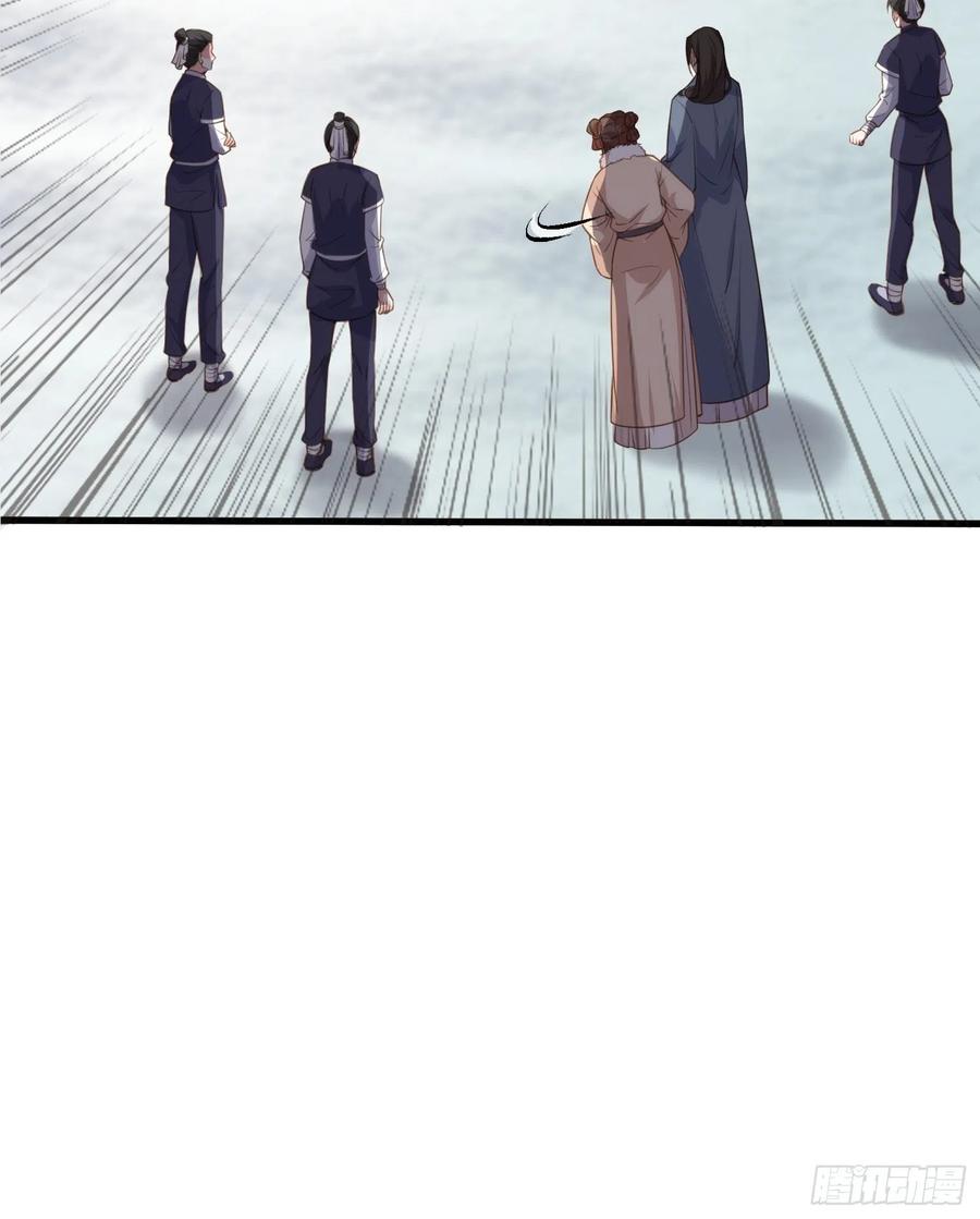 宦妃天下（太监王爷强娶我） 第124话 少王妃杀人了！ 第30页