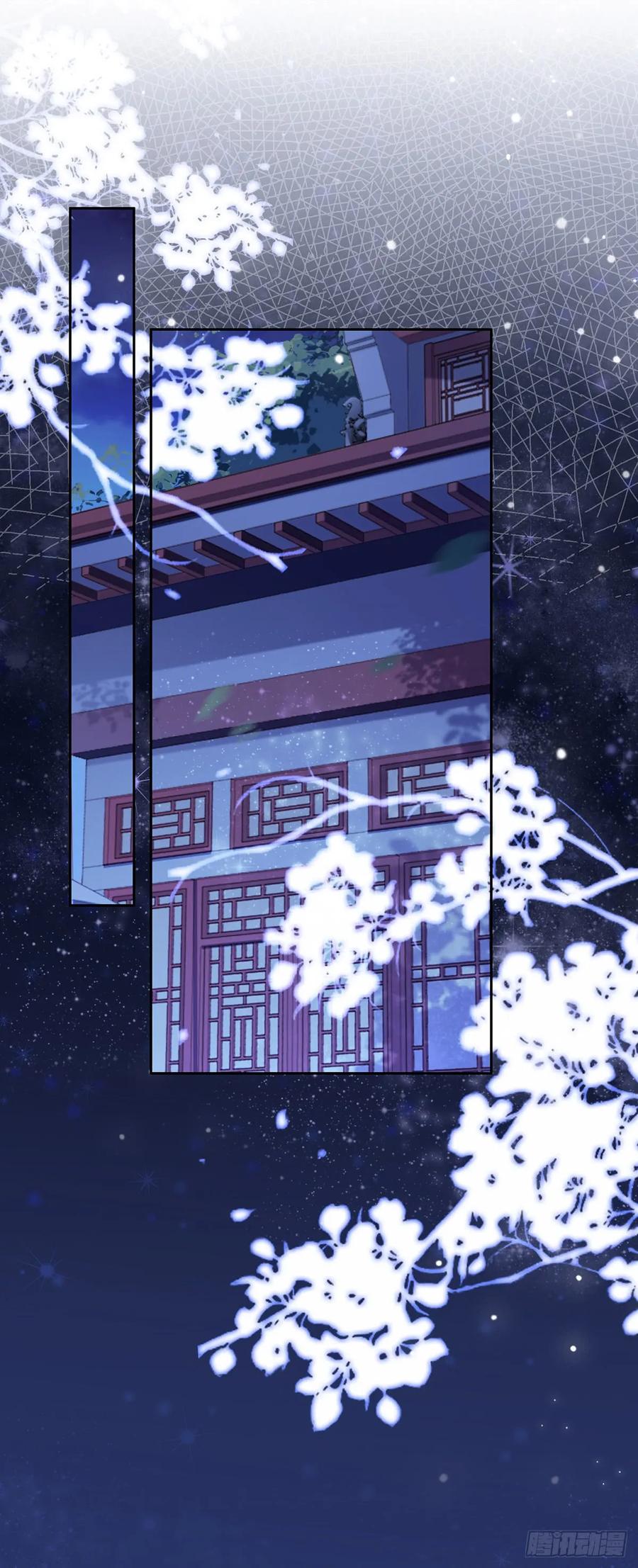宦妃天下（太监王爷强娶我） 第12话 他到底是谁 第8页