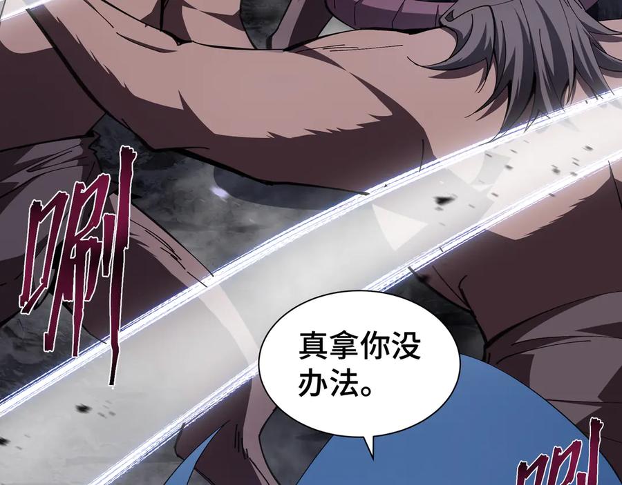 《异狱暴君：我的影子能无限进化》第12话 非战斗人员 第66页