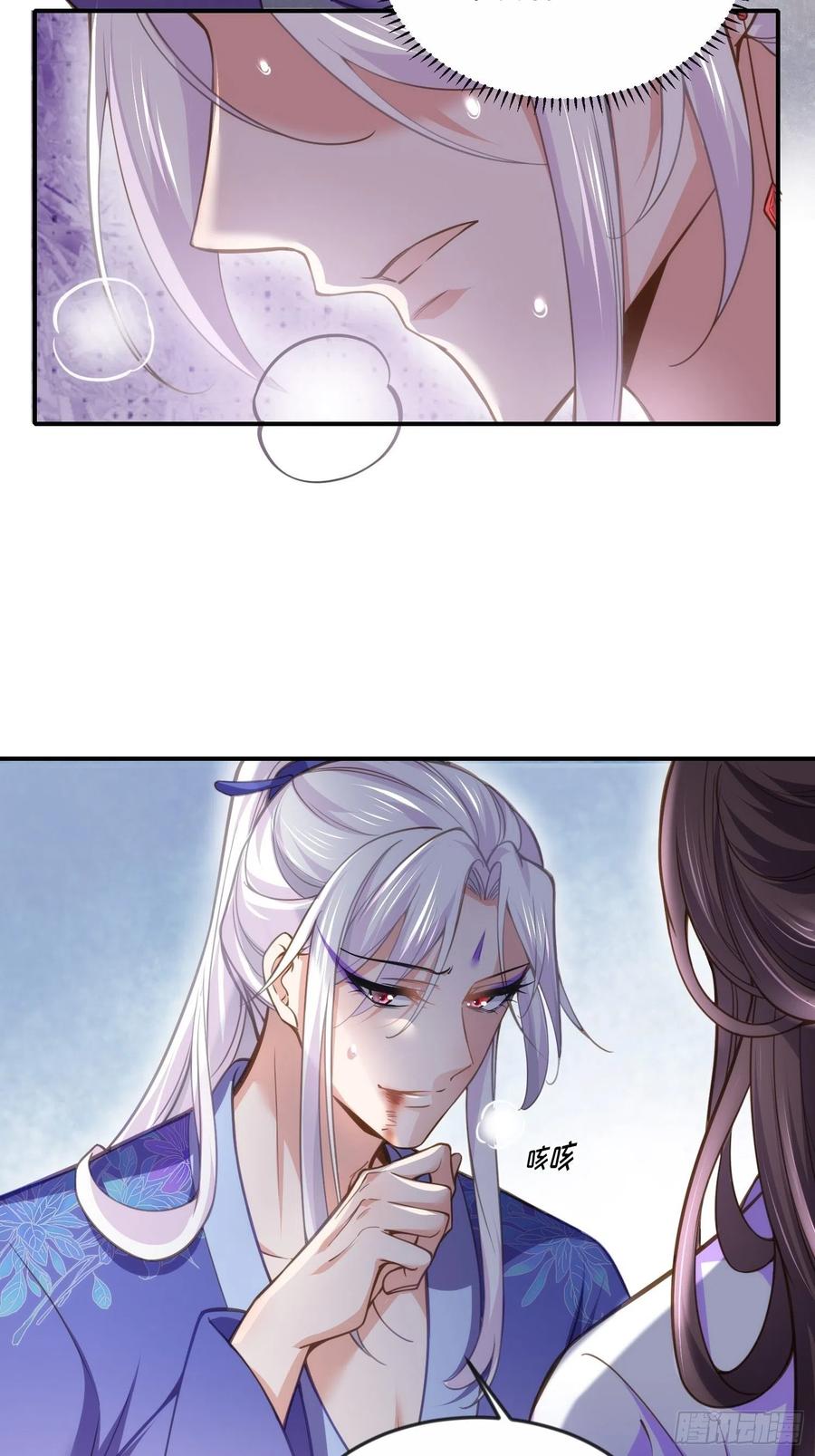 宦妃天下（太监王爷强娶我） 第129话 拉师父的裤裆 第12页