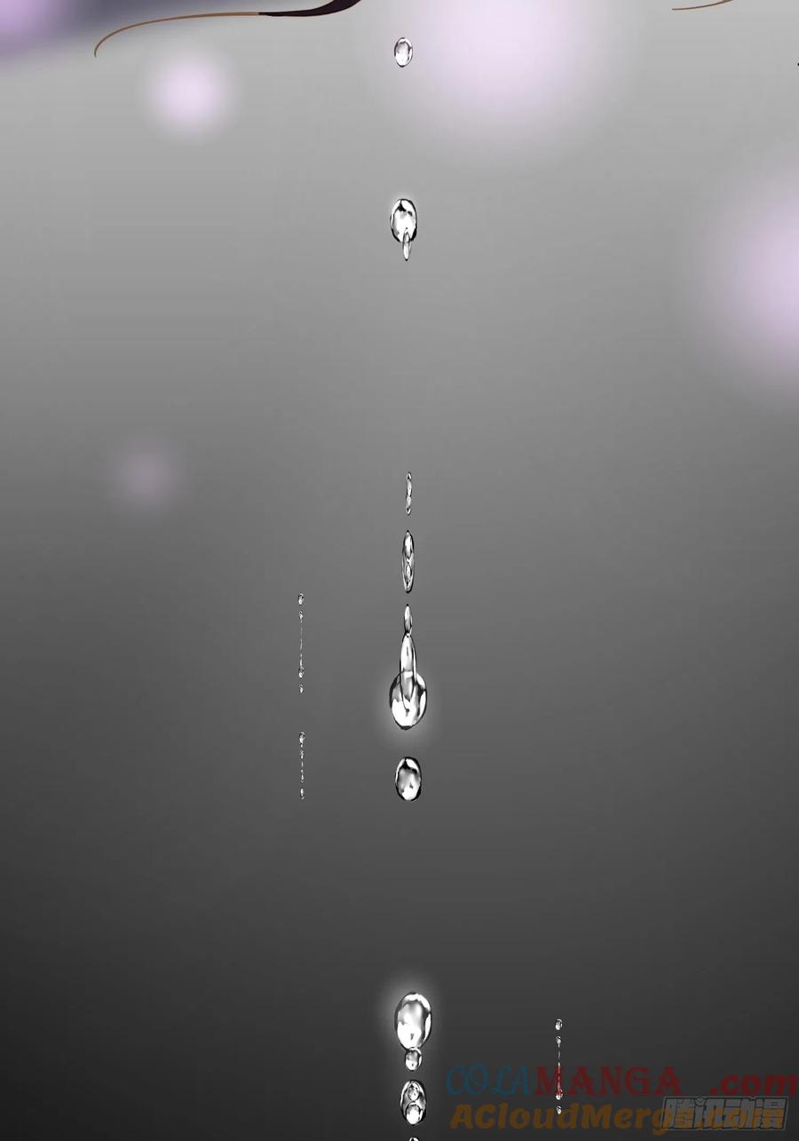 宦妃天下（太监王爷强娶我） 第132话 蓝翎的过去 第27页
