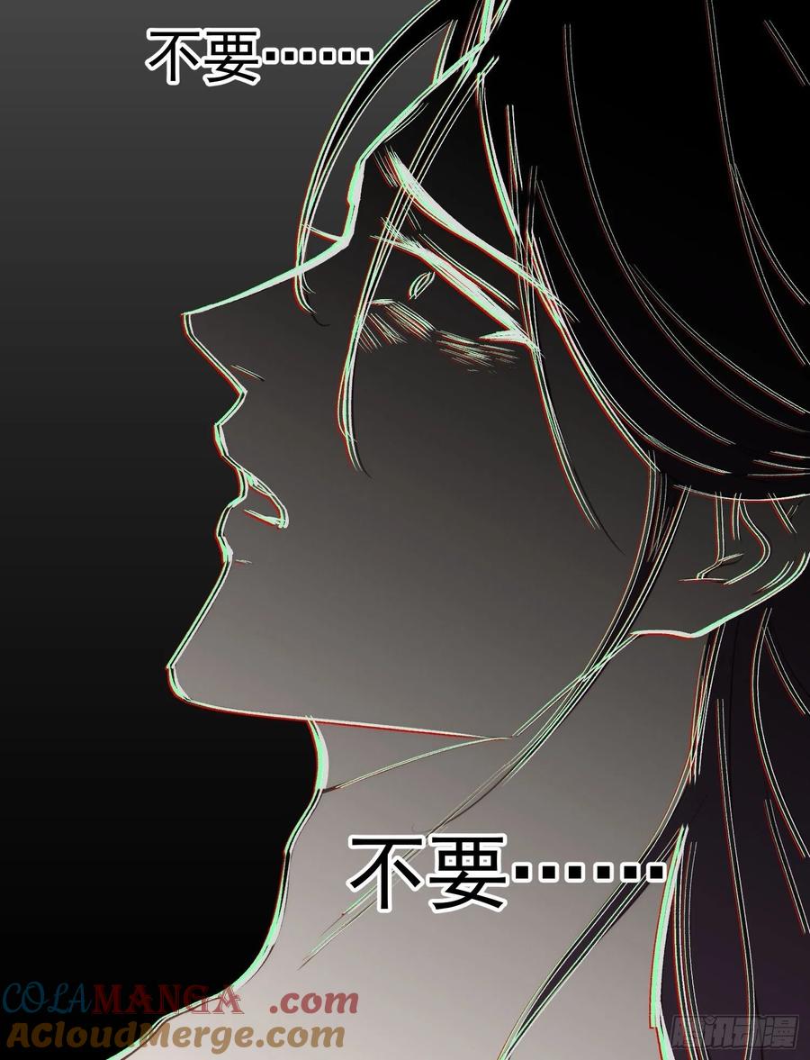 宦妃天下（太监王爷强娶我） 第132话 蓝翎的过去 第37页