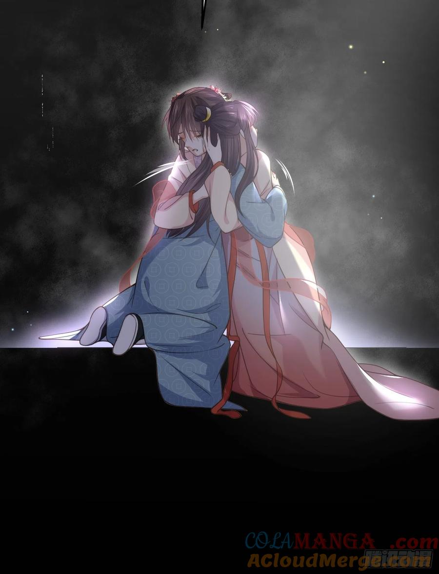宦妃天下（太监王爷强娶我） 第132话 蓝翎的过去 第13页