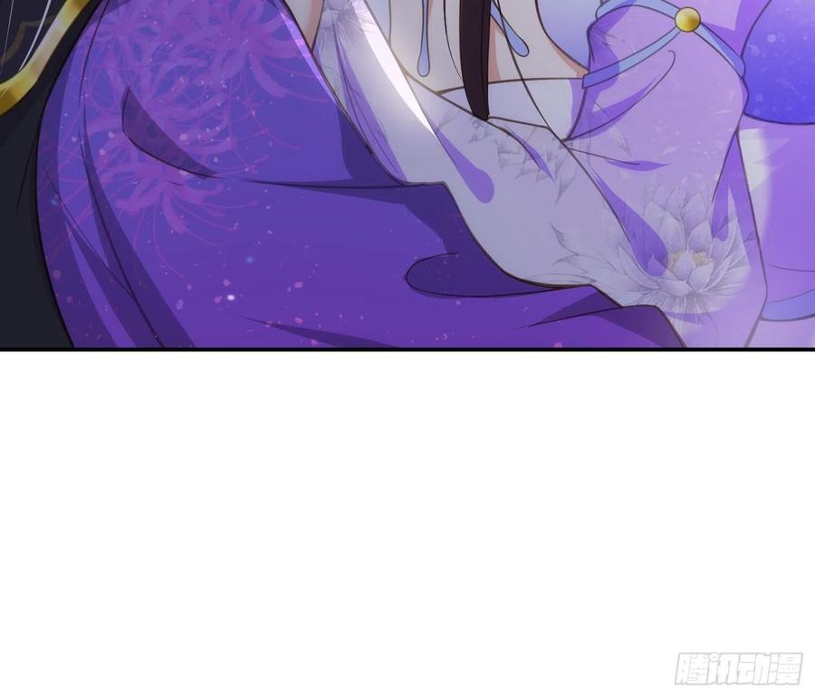 宦妃天下（太监王爷强娶我） 第134话 为师父戴肚兜 第16页