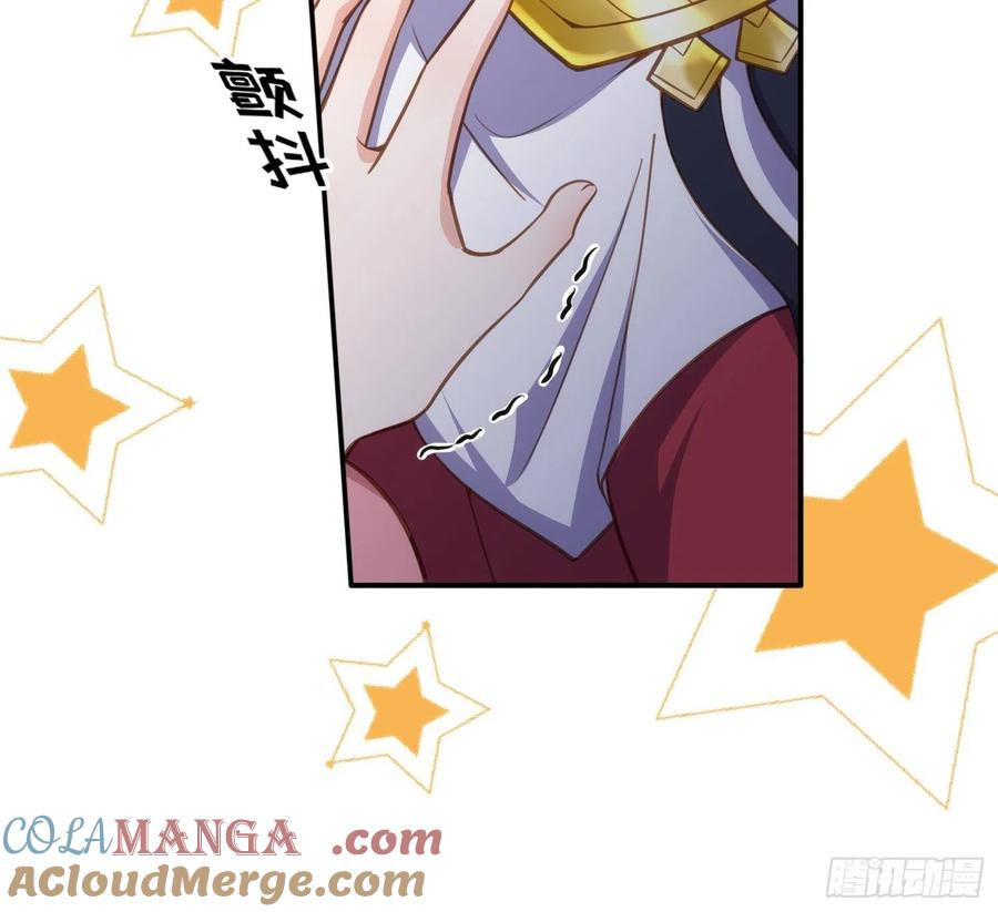 宦妃天下（太监王爷强娶我） 第136话 都给本座戴胸罩！ 第27页